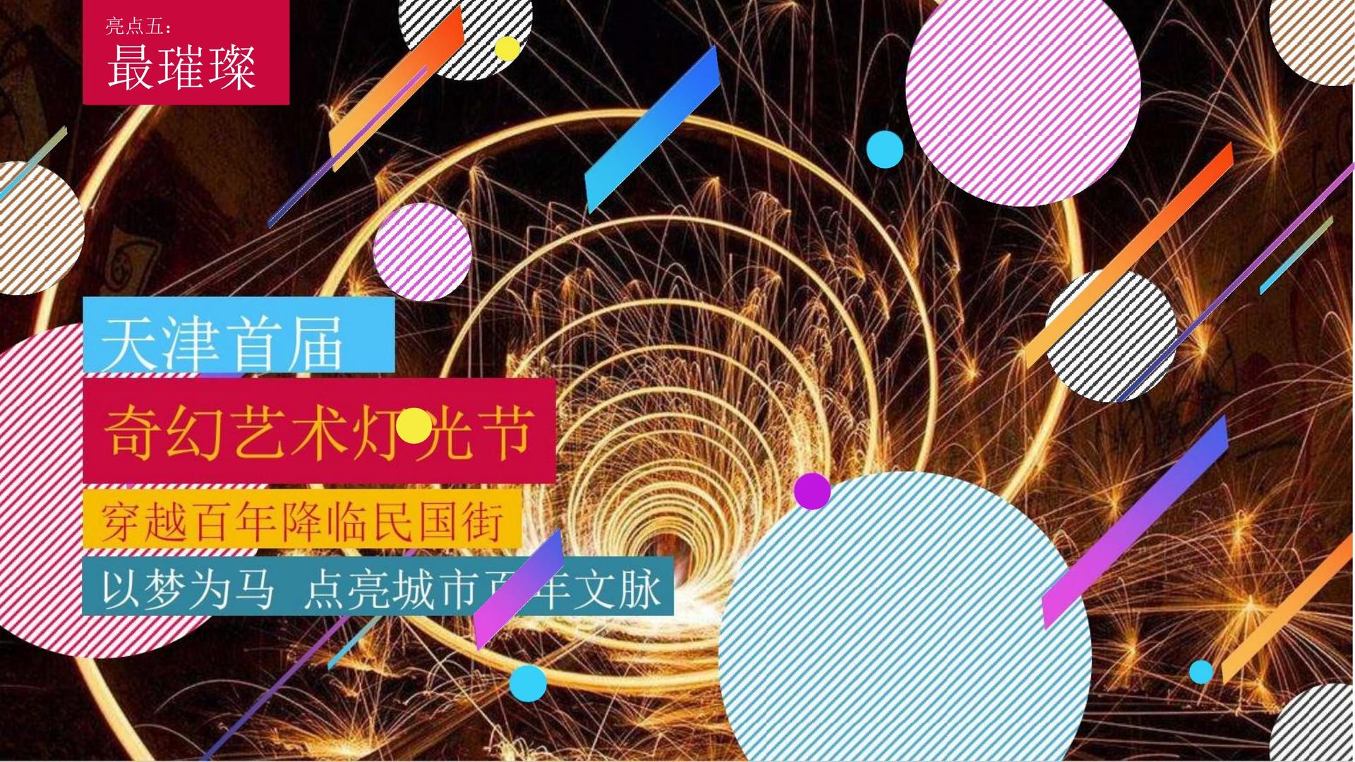 铭恩影业平台举办文化与科技融合主题沙龙